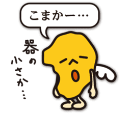 MORE! dialect of Shimabara sticker #9743013