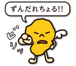 MORE! dialect of Shimabara sticker #9743014