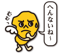 MORE! dialect of Shimabara sticker #9743016