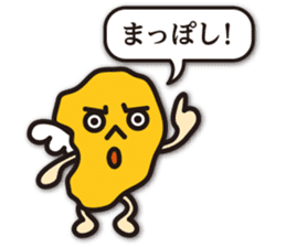 MORE! dialect of Shimabara sticker #9743018