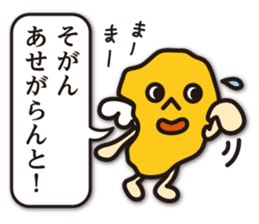 MORE! dialect of Shimabara sticker #9743019