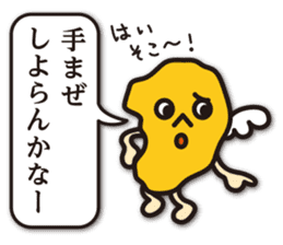 MORE! dialect of Shimabara sticker #9743020