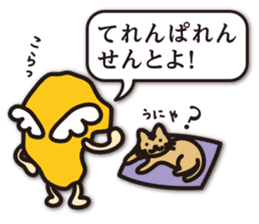 MORE! dialect of Shimabara sticker #9743021