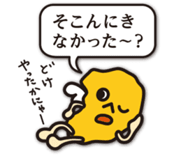 MORE! dialect of Shimabara sticker #9743022