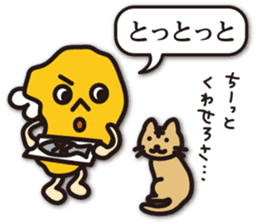 MORE! dialect of Shimabara sticker #9743023