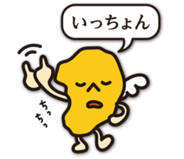 MORE! dialect of Shimabara sticker #9743024