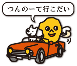 MORE! dialect of Shimabara sticker #9743025