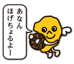 MORE! dialect of Shimabara sticker #9743026