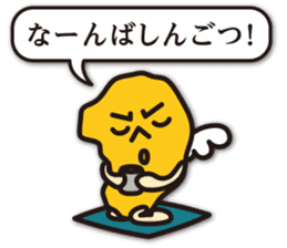 MORE! dialect of Shimabara sticker #9743027