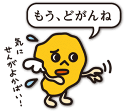 MORE! dialect of Shimabara sticker #9743028