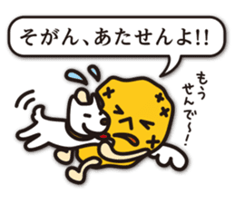 MORE! dialect of Shimabara sticker #9743029