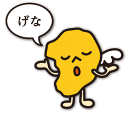 MORE! dialect of Shimabara sticker #9743031