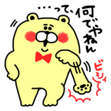 NEKKETSU-BEAR Sticker(vol.3) sticker #9743034