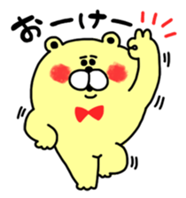 NEKKETSU-BEAR Sticker(vol.3) sticker #9743037