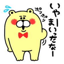 NEKKETSU-BEAR Sticker(vol.3) sticker #9743038