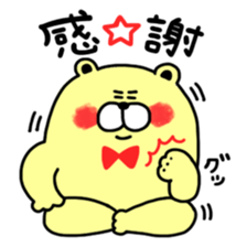 NEKKETSU-BEAR Sticker(vol.3) sticker #9743056