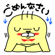 NEKKETSU-BEAR Sticker(vol.3) sticker #9743057