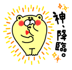 NEKKETSU-BEAR Sticker(vol.3) sticker #9743063