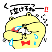 NEKKETSU-BEAR Sticker(vol.3) sticker #9743069