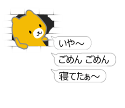 Hello from a hole 2 sticker #9743173