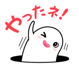 Choitto sticker #9743192