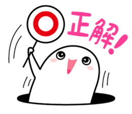 Choitto sticker #9743208