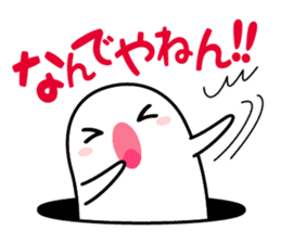 Choitto sticker #9743210