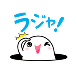 Choitto sticker #9743213