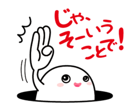 Choitto sticker #9743221