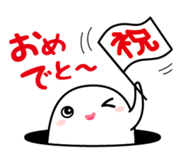 Choitto sticker #9743222