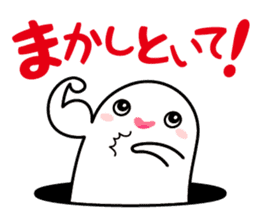 Choitto sticker #9743225