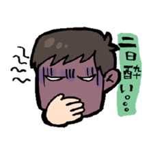 turn down sticker #9743474