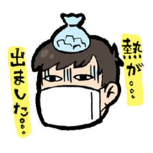 turn down sticker #9743476
