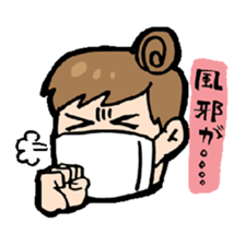 turn down sticker #9743477