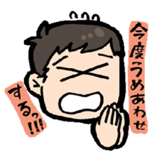 turn down sticker #9743479