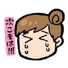 turn down sticker #9743482