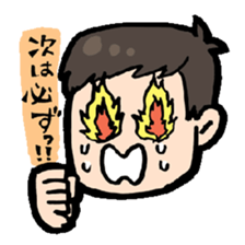 turn down sticker #9743483