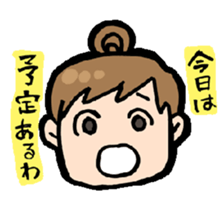turn down sticker #9743484