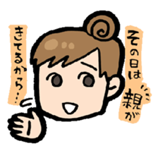turn down sticker #9743486