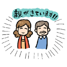 turn down sticker #9743489