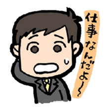 turn down sticker #9743491