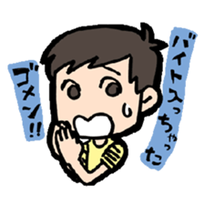 turn down sticker #9743493