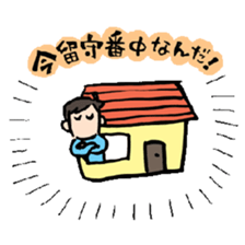 turn down sticker #9743494