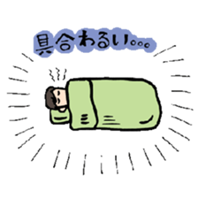 turn down sticker #9743495