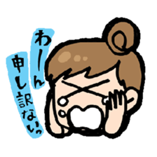 turn down sticker #9743496