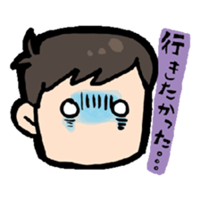 turn down sticker #9743499