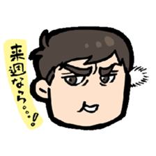 turn down sticker #9743500
