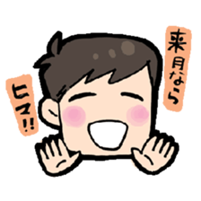 turn down sticker #9743501