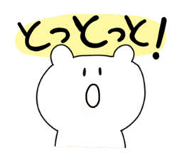 Sasebo dialect stamp sticker #9743513