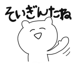 Sasebo dialect stamp sticker #9743514